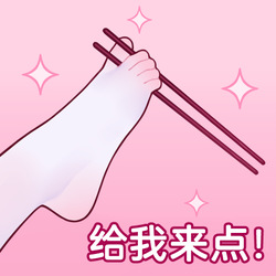 翼つばさ 翼@Tsubasachyan