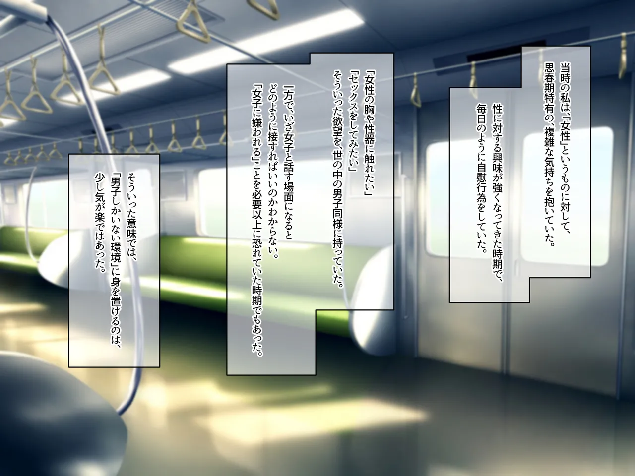 Perverted female teacher Ryoko's dangerous fetish page 10 full