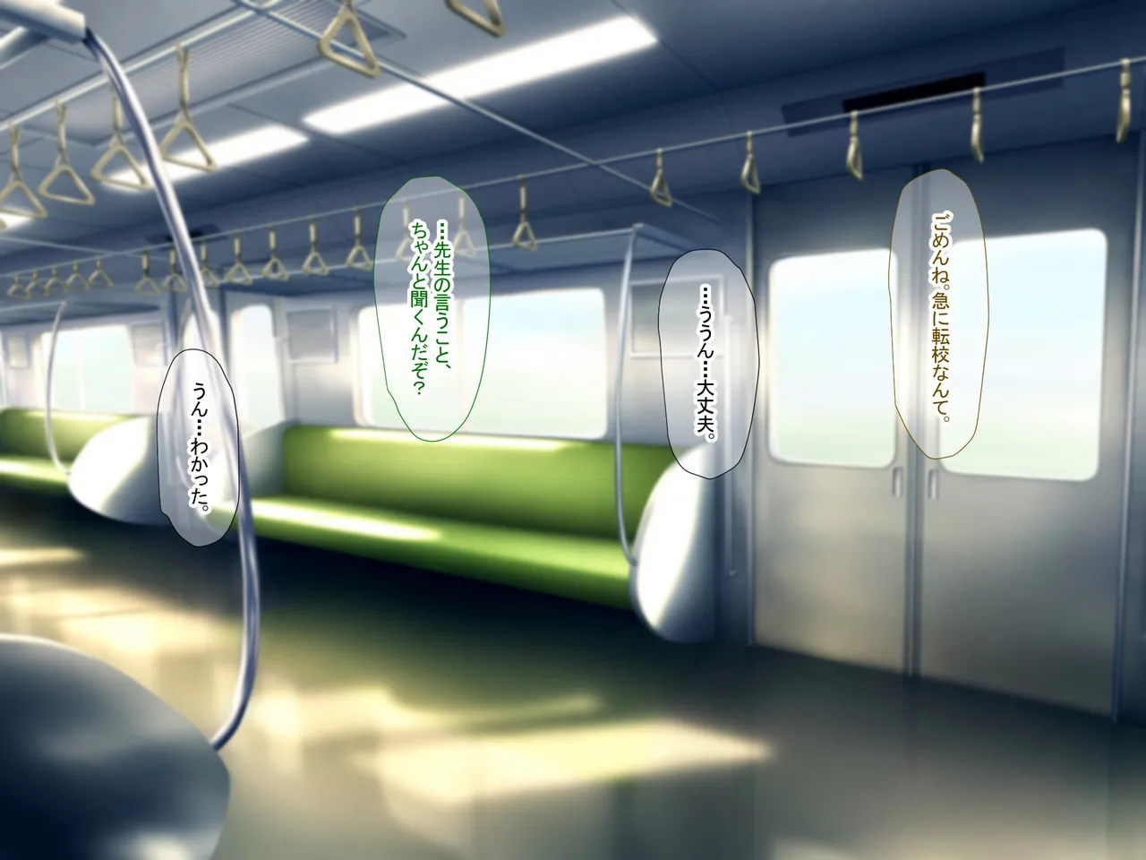 Perverted female teacher Ryoko's dangerous fetish page 5 full