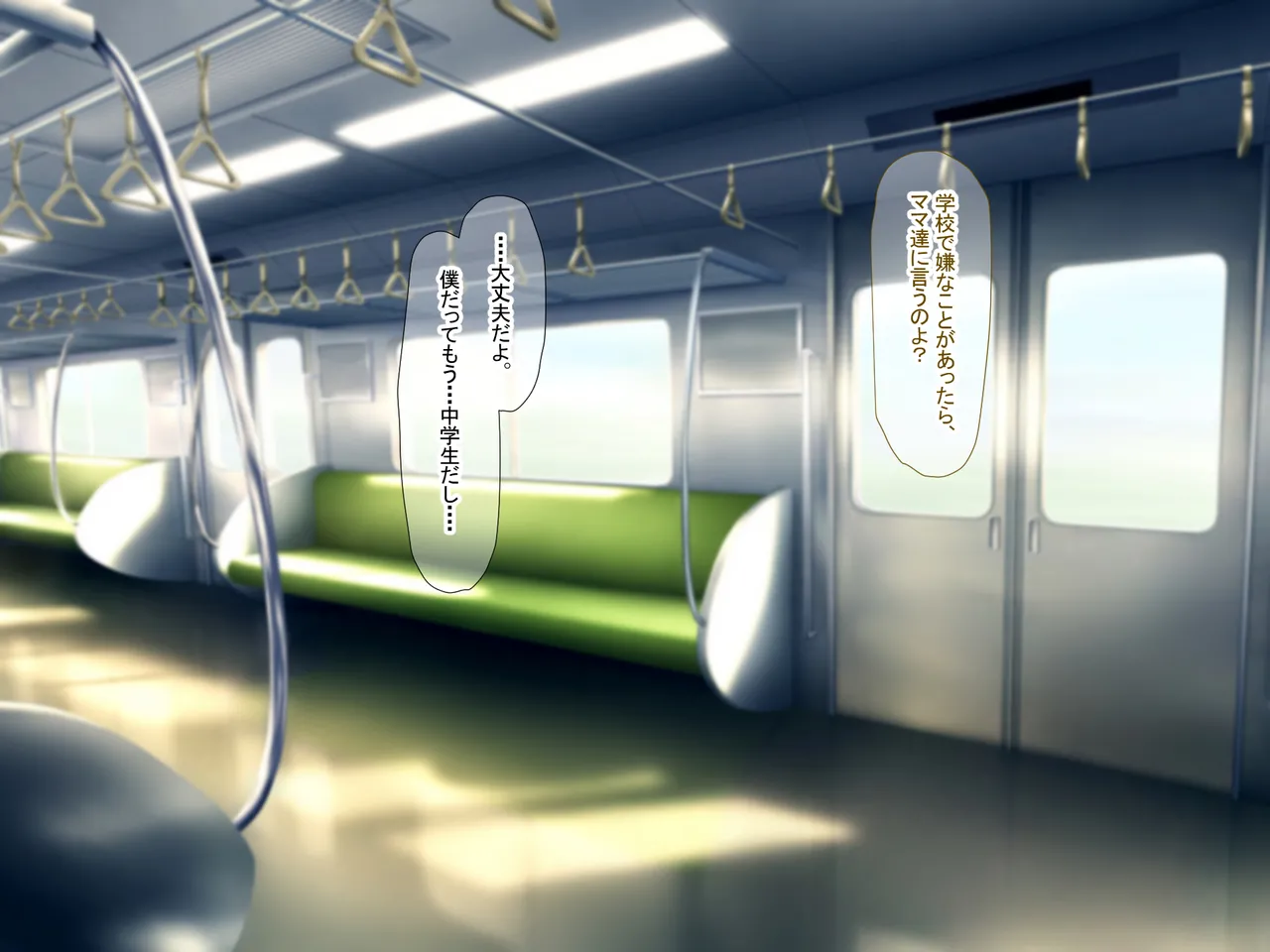 Perverted female teacher Ryoko's dangerous fetish page 6 full