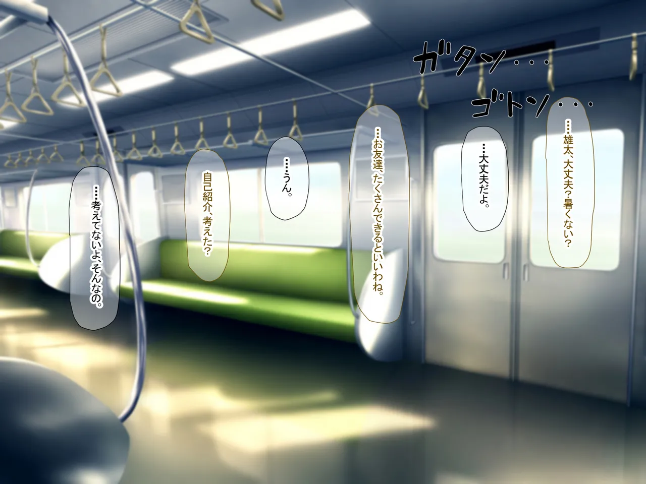 Perverted female teacher Ryoko's dangerous fetish page 8 full