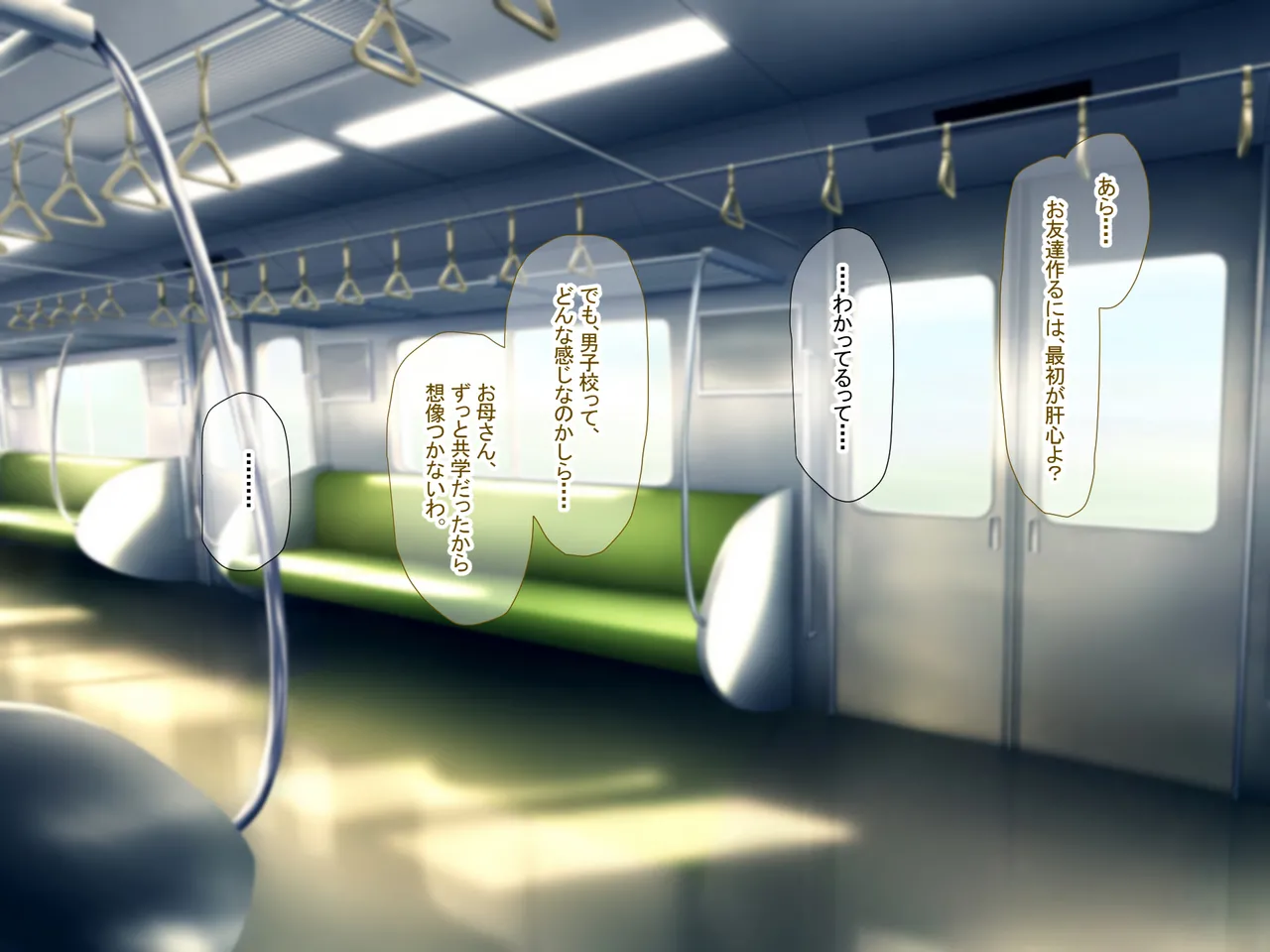 Perverted female teacher Ryoko's dangerous fetish page 9 full