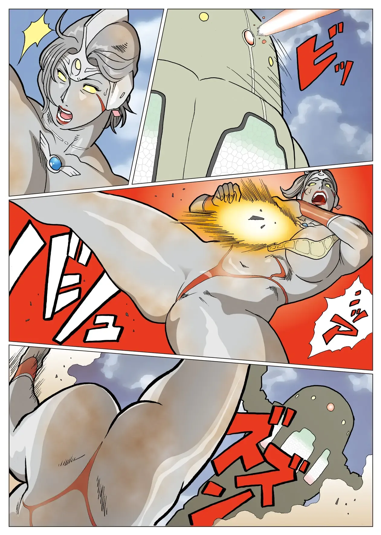 망상특촬 시리즈 : 울트라마담 5 Mousou Tokusatsu Series: Ultra Madam 5 page 3 full