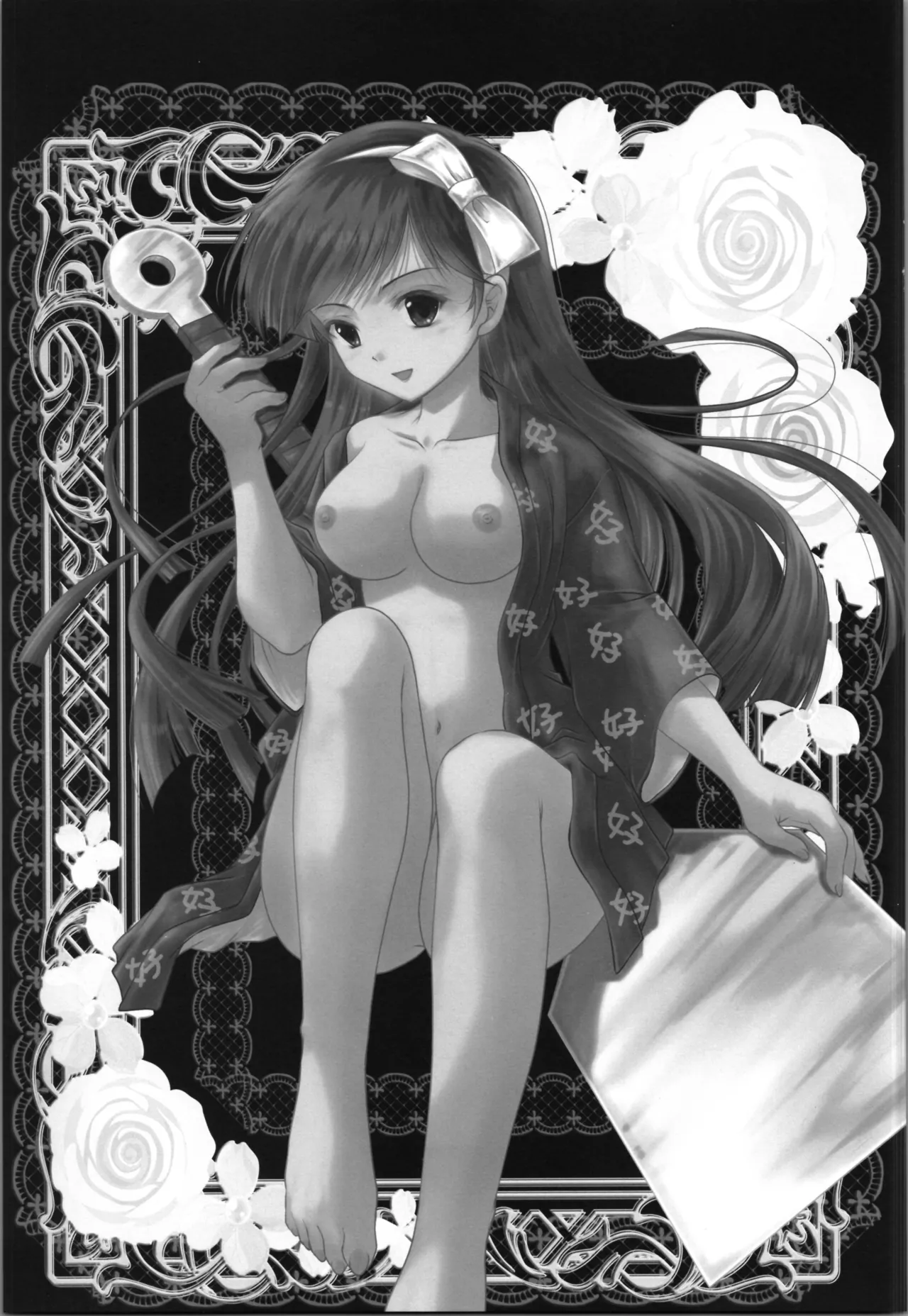 uchi wa ni banme demo ēde page 3 full