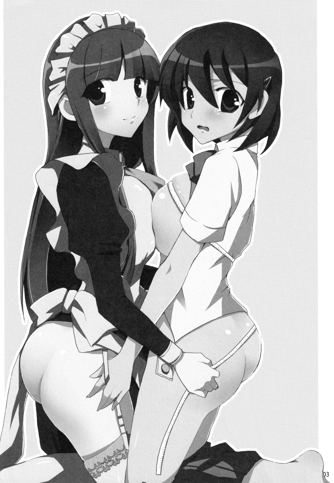 Kamen no Maid Girl page 2 full