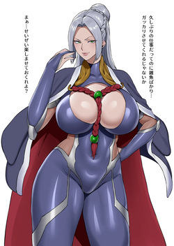 稲毛夏 敗北洗脳