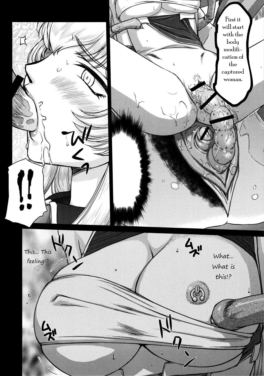 Nise Dragon Blood! 20 1/2 page 4 full