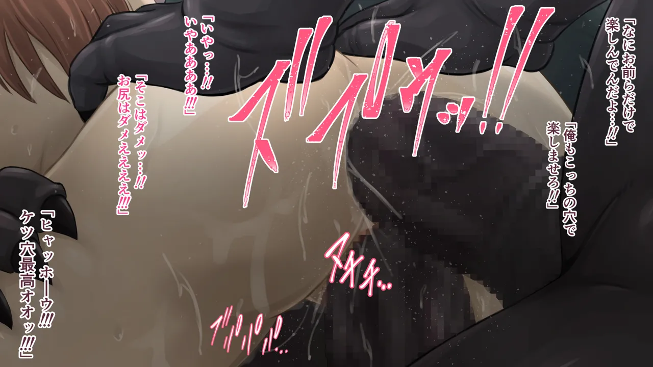 Igyou no Esa ~Hito o Okashikurau Nikuyoku no Gonge-tachi~ page 10 full