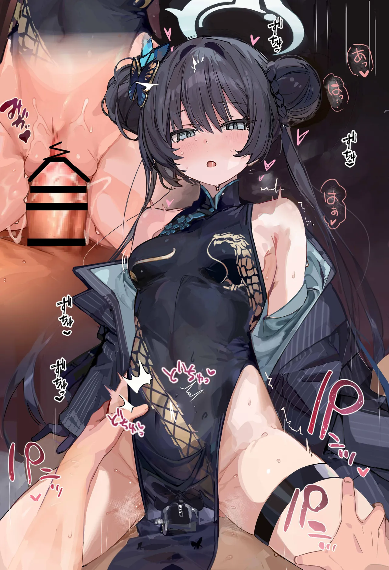 ミヤ＠ガラクタファクトリー page 9 full