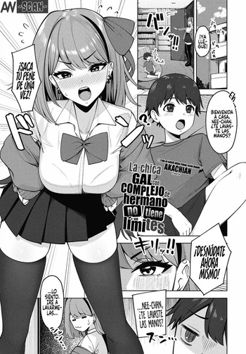 Burakon Gyaru wa Kagen o shiranai｜La Chica Gal con Complejo de Hermano NO Tiene Límites cover