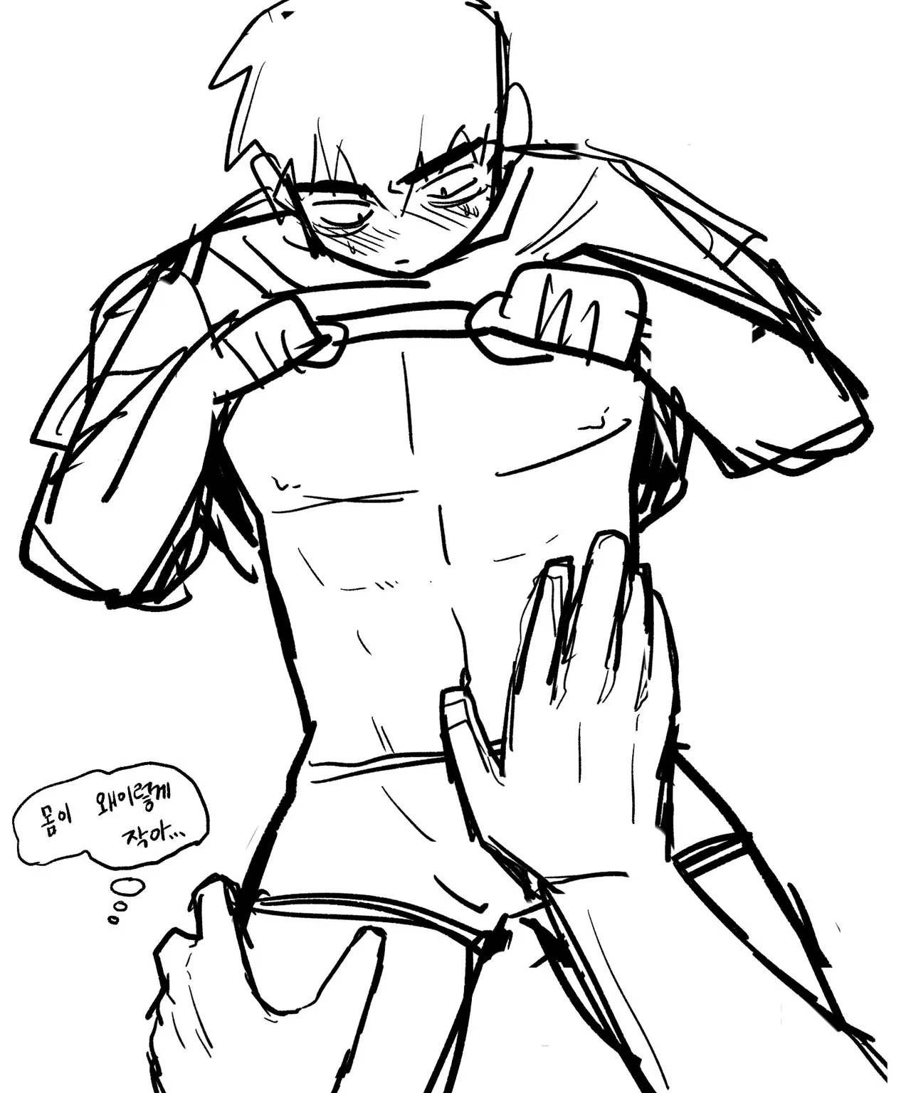 Namjwo    illustrations and images on X.com / Twitter from 2024.09 to 2025.12.31 page 2 full