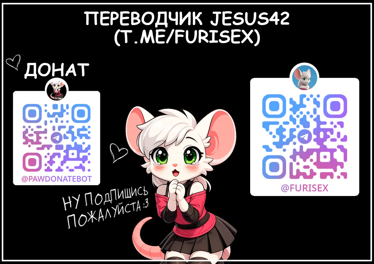 Fuku o kiru. Okane morau. page 2 full