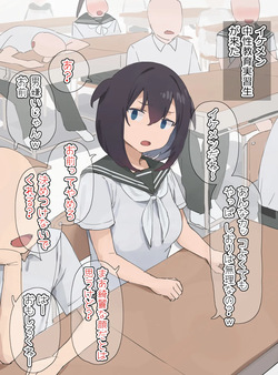 しおりちゃんと初恋