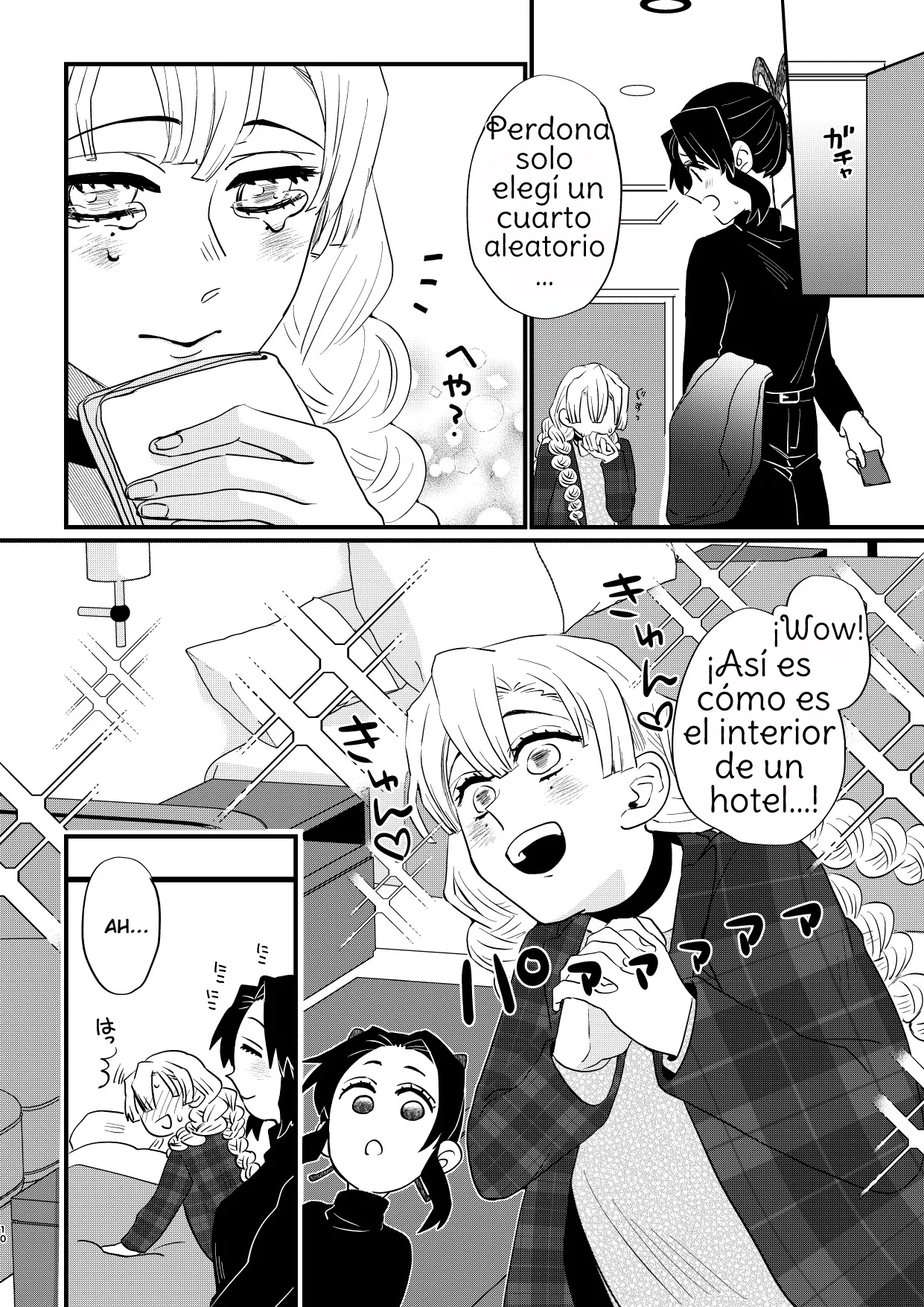 Anata no Omega page 10 full