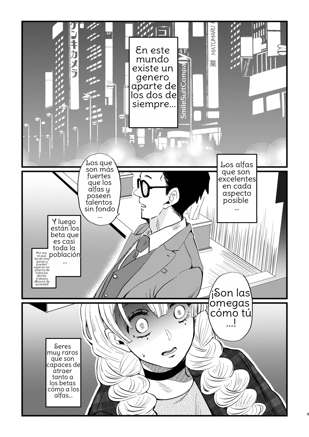 Anata no Omega page 5 full
