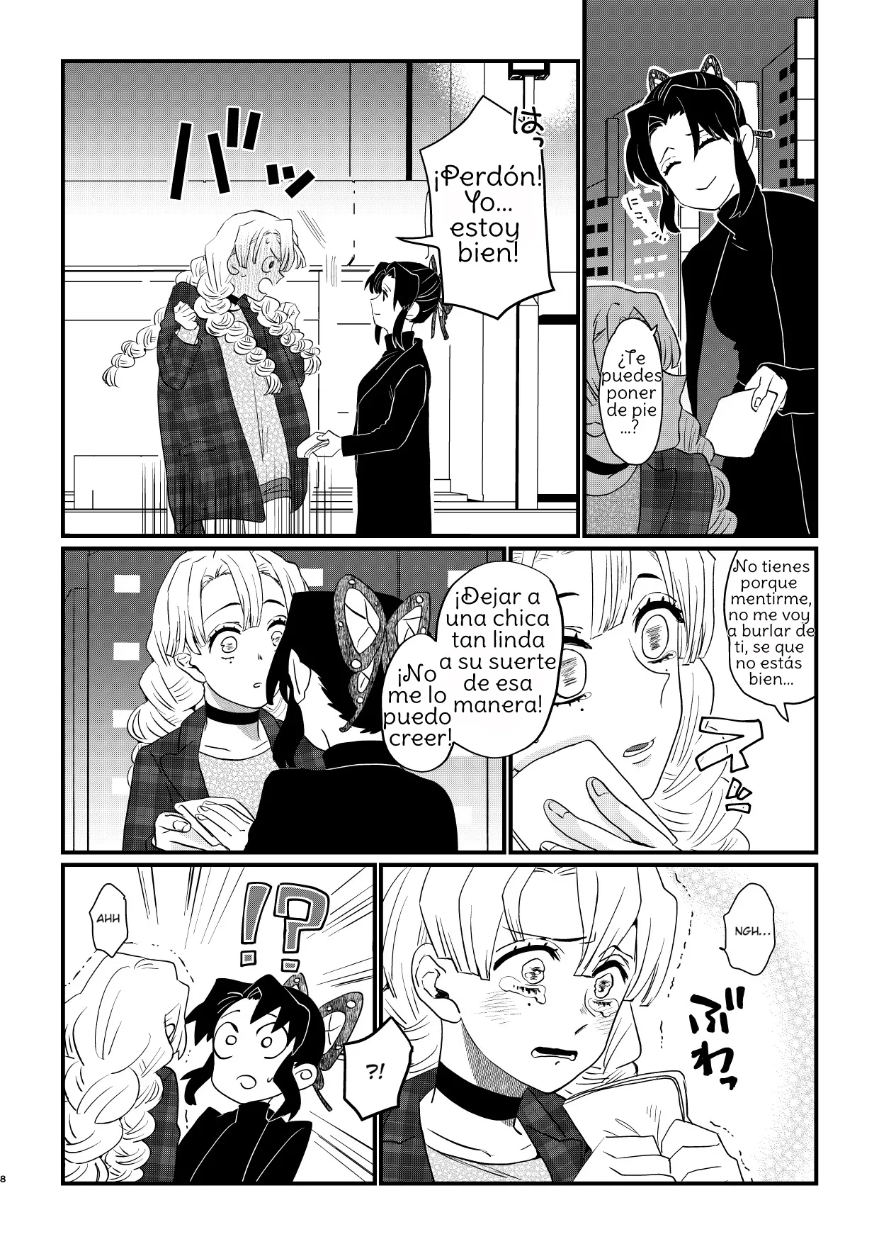 Anata no Omega page 8 full