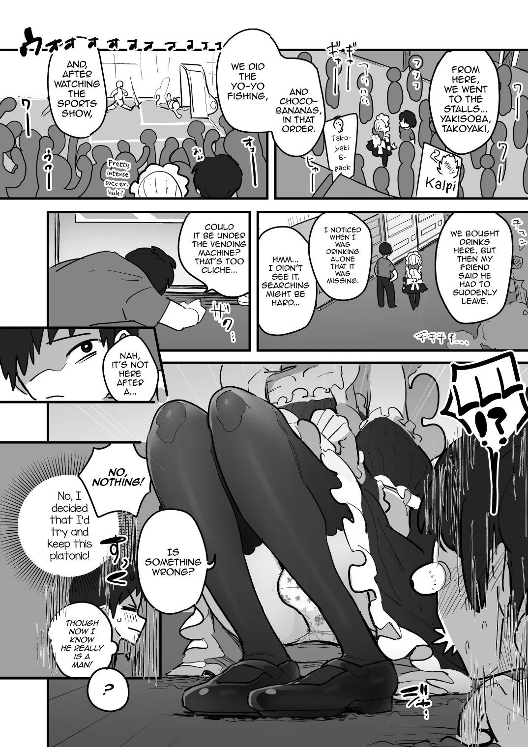 Danshikou Bunkasai Jousou Maid Kissa Assort 3 page 7 full