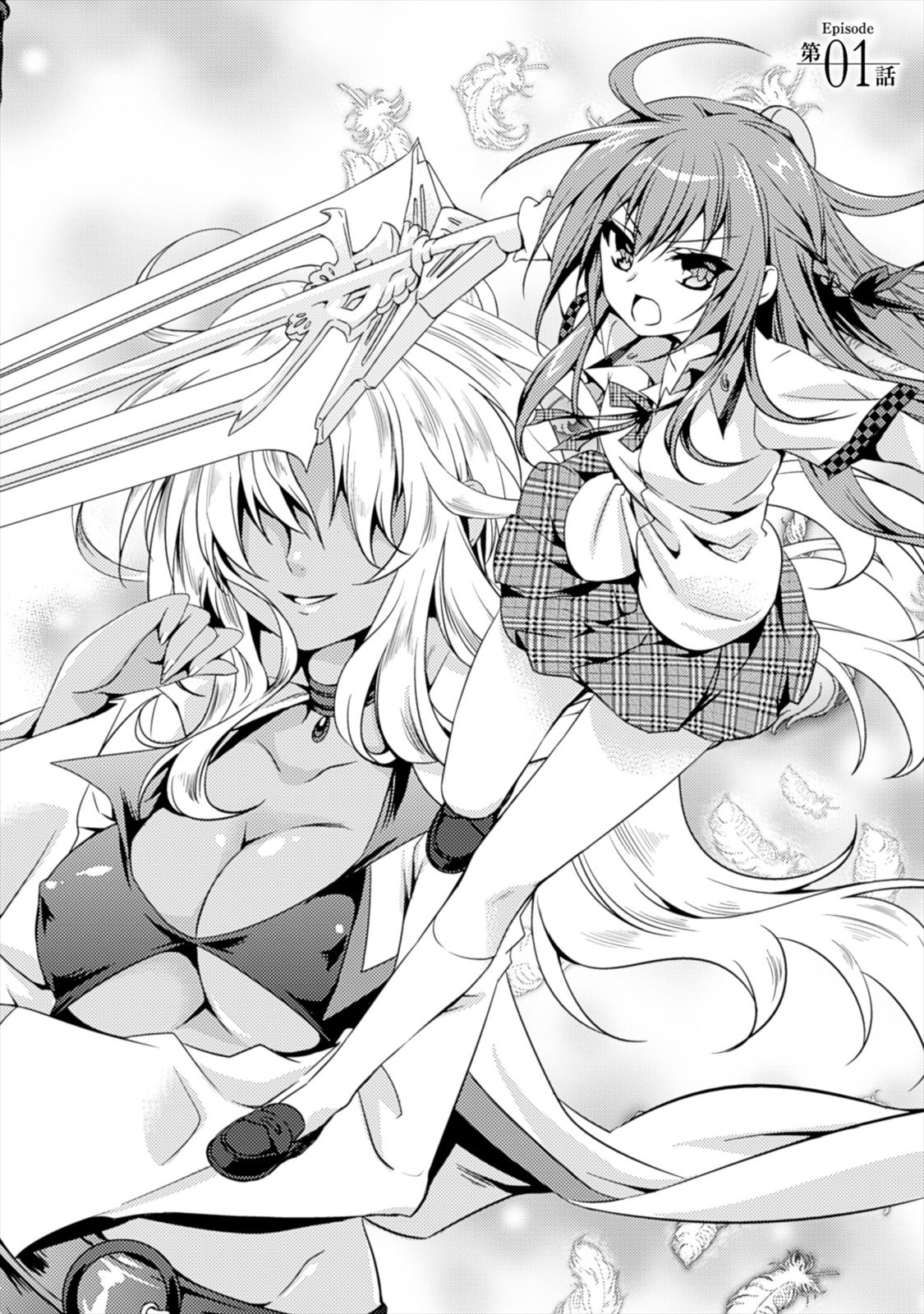 Shishunki na Adam EVIL EYES 1 page 6 full