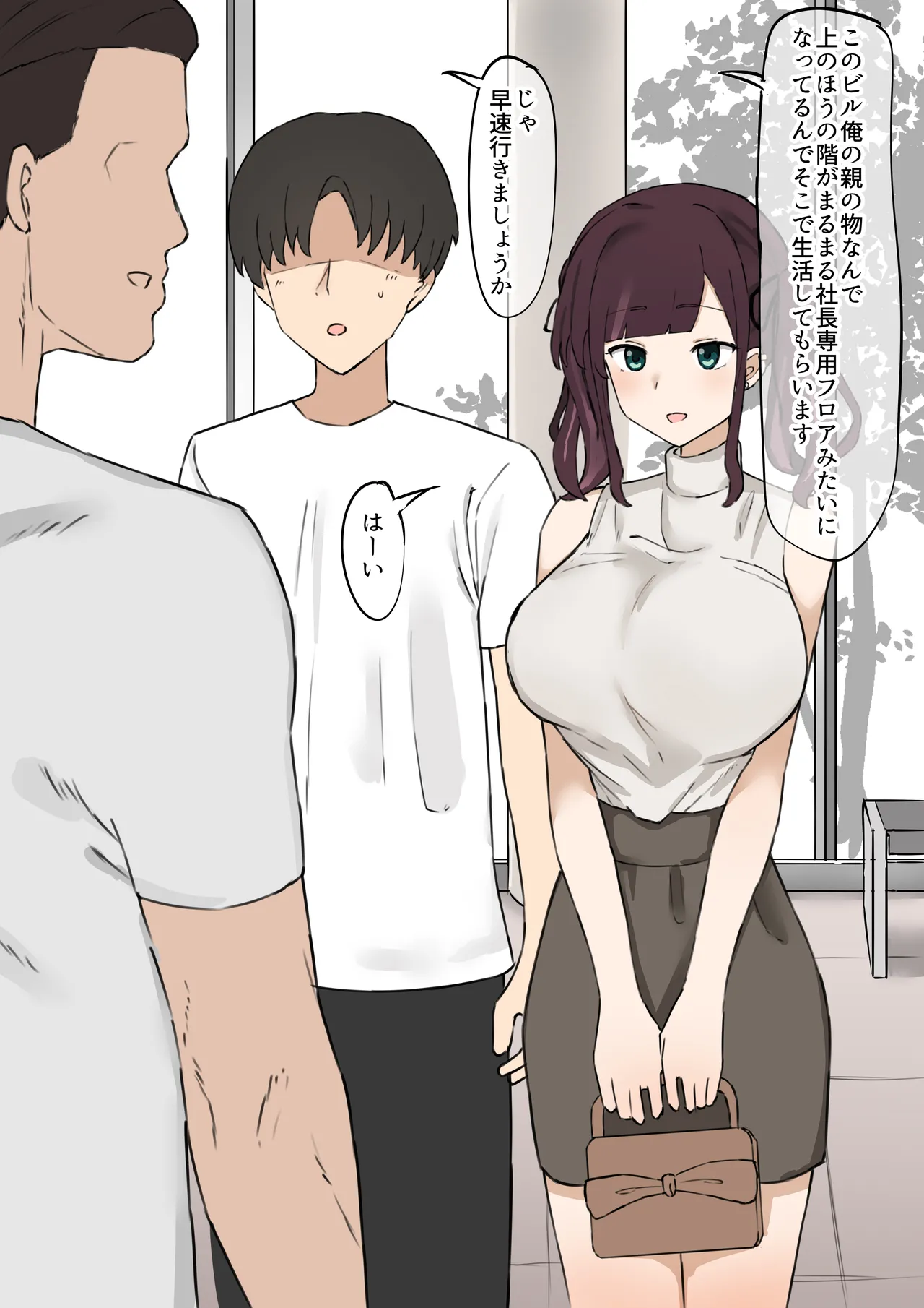 Netorare Seiheki o Motsu Kareshi ga Kanojo dearu Sumire ni Isshuukan no Netorase o Tanomu. Isshuukan Kareshi wa Sumire ni Tedashi ga Dekinaku Natte Shimau ga page 7 full