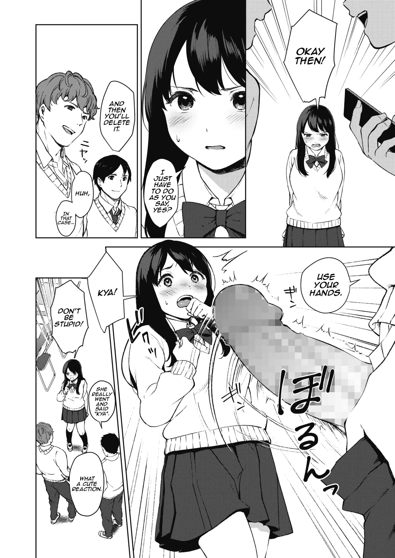 Uncontrollable: First half page 6 full