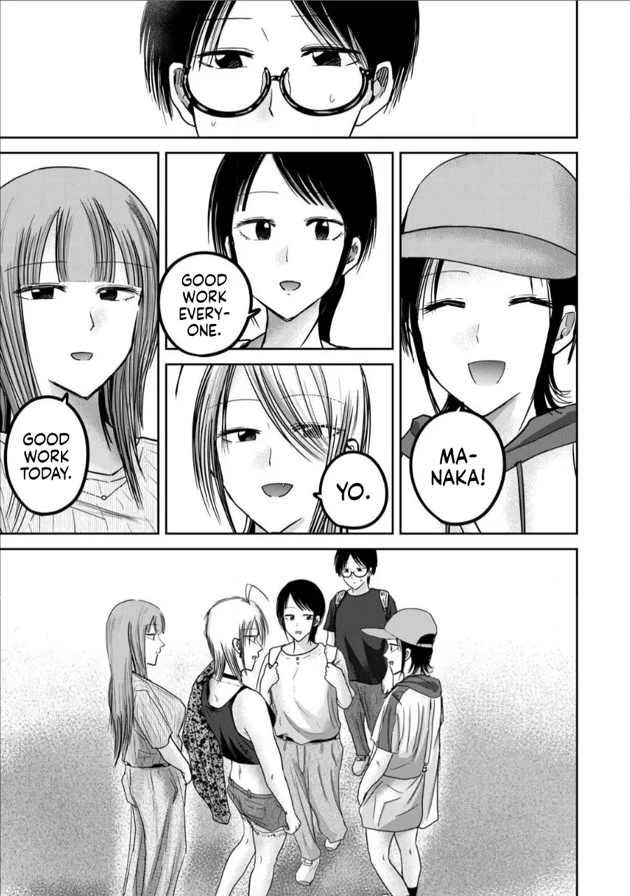 Ueno-kun wa Kaihatsu-zumi Dai 66 wa | Ueno-kun Has Been Developed Chapter 66 page 5 full