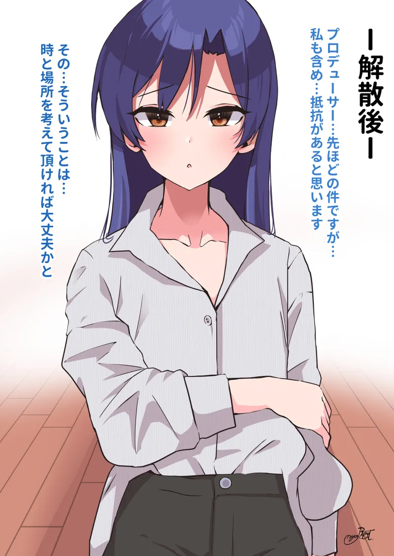 成人済み千早、静香、志保を開発 page 4 full
