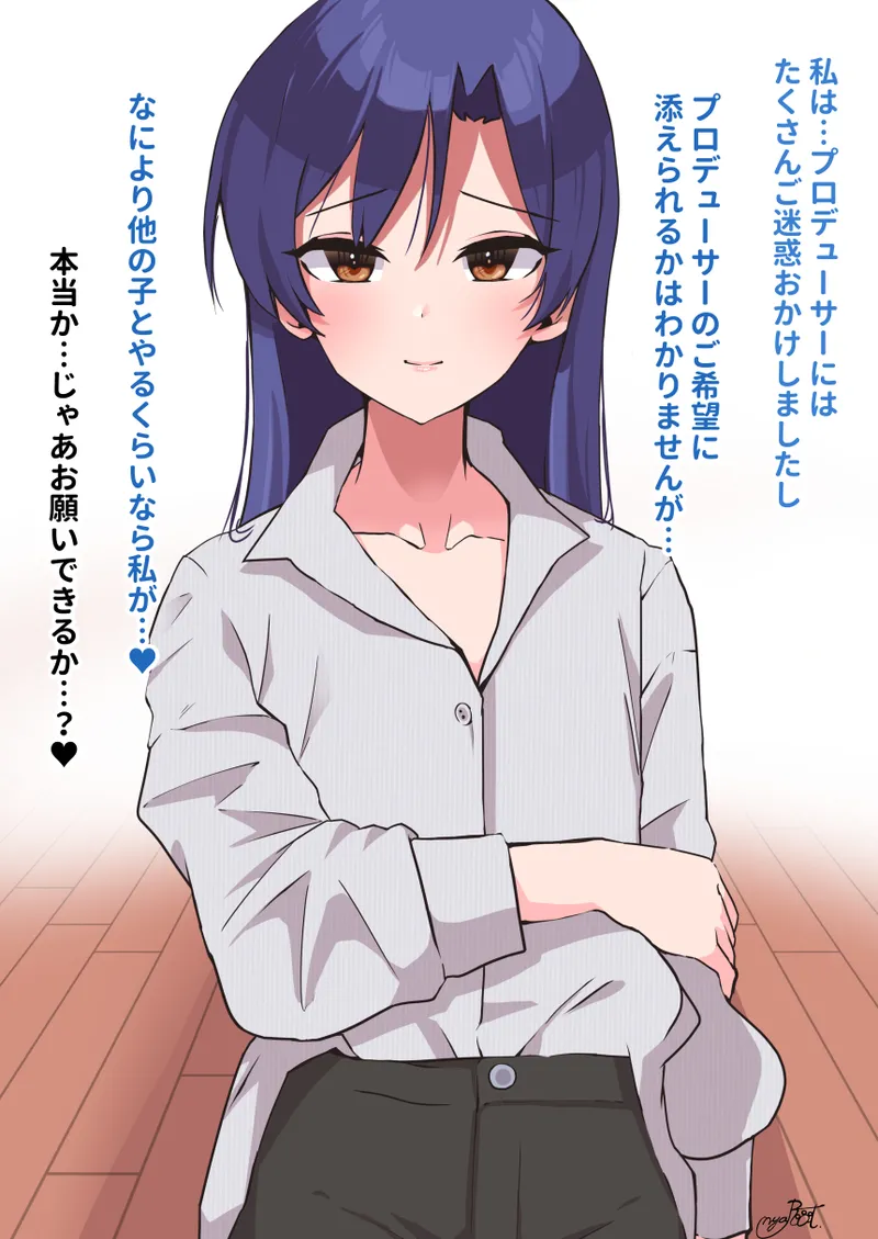成人済み千早、静香、志保を開発 page 5 full