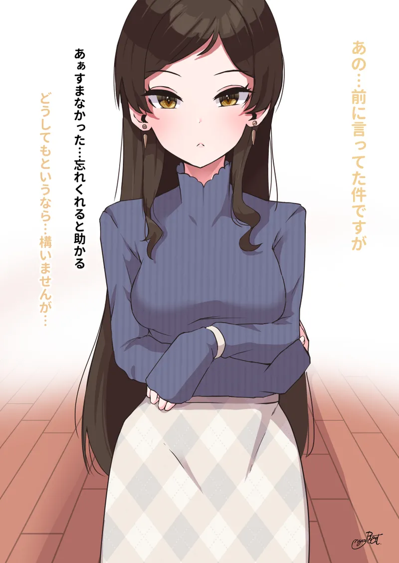 成人済み千早、静香、志保を開発 page 8 full