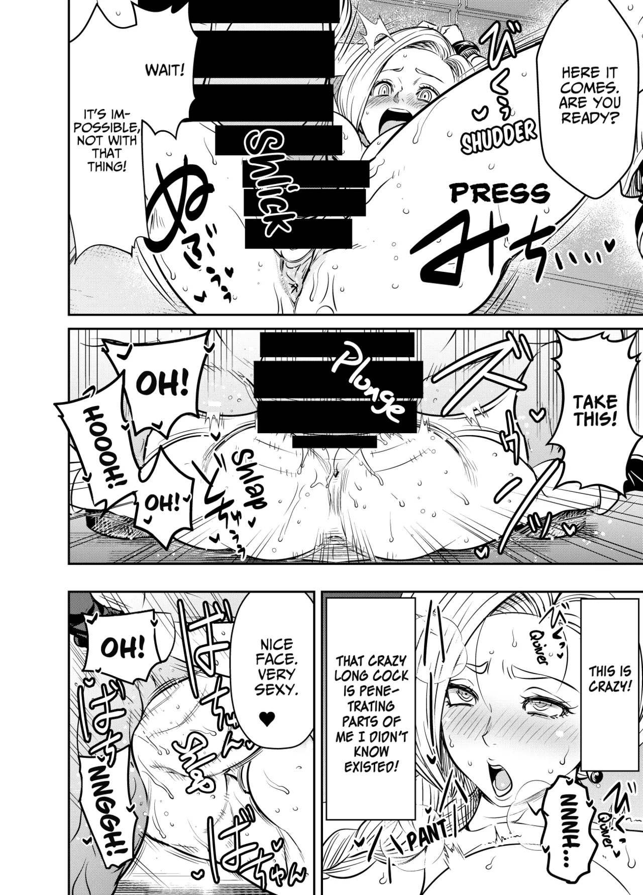 Request Itadaita Mono desu | Per Request page 2 full