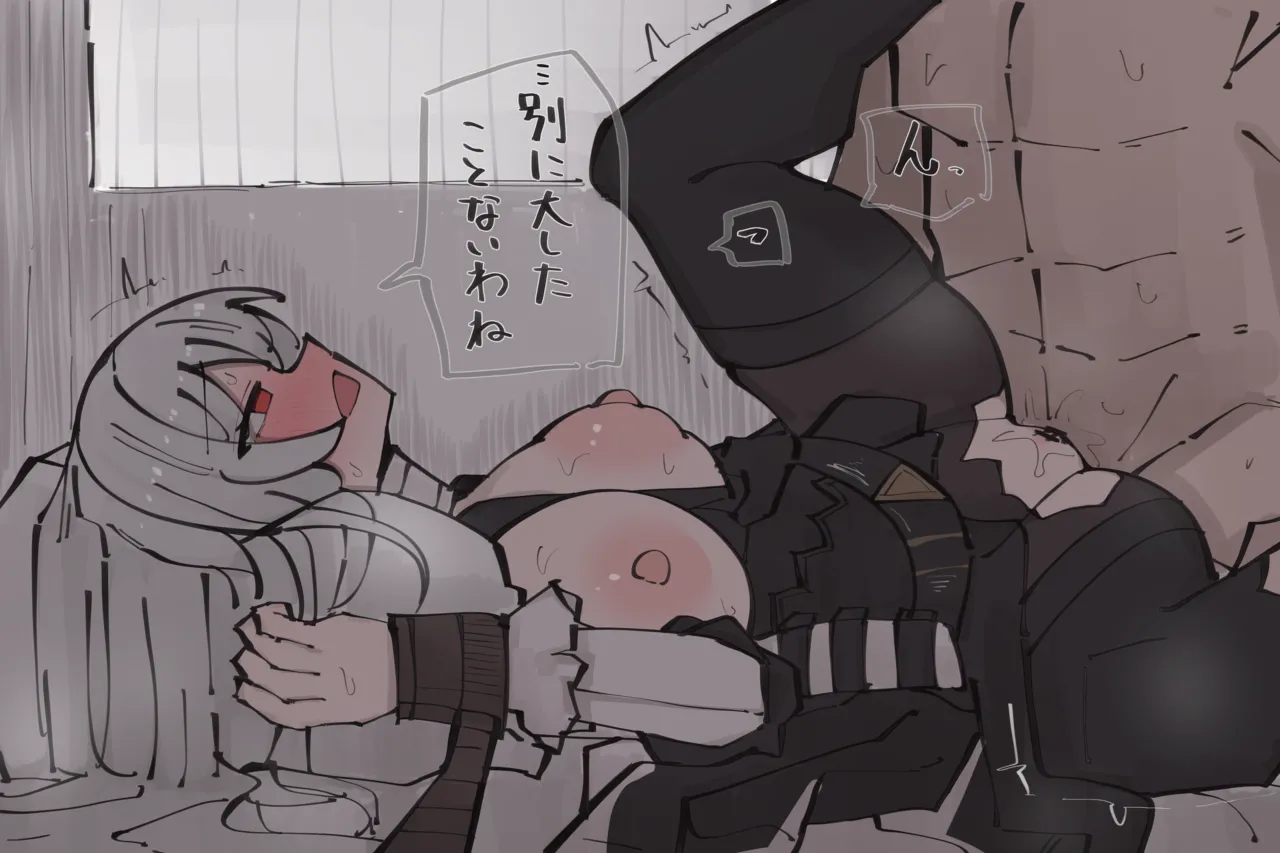 スペクター page 2 full