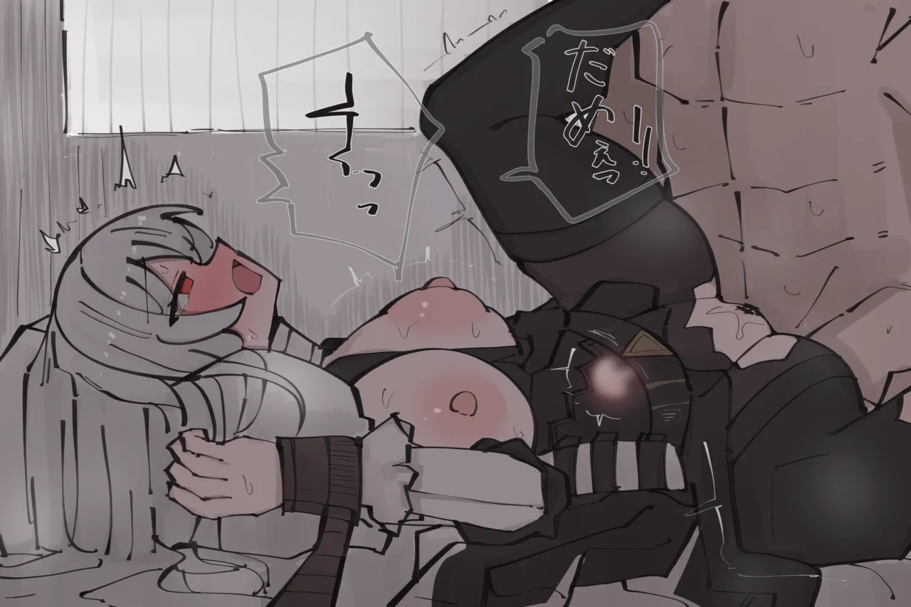 スペクター page 5 full