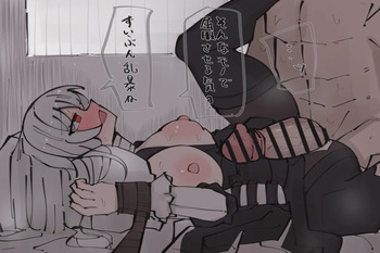スペクター cover