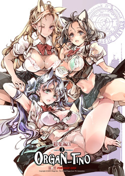 70 nenshiki yuukyuu kikan