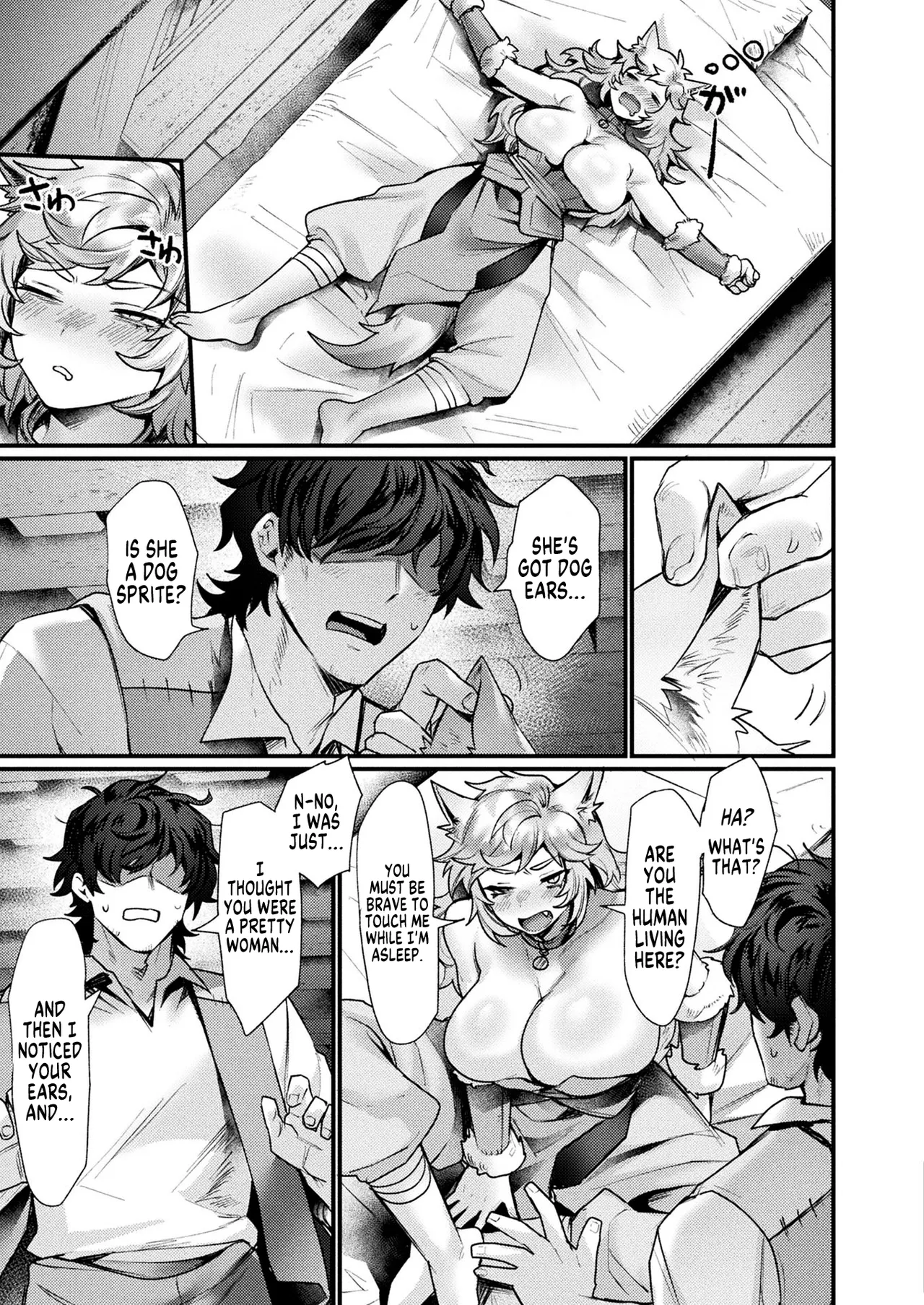 Igyou Jotaika-den -Roujin-  | Tales of Bizarre Feminizations -Wolf Man- page 5 full