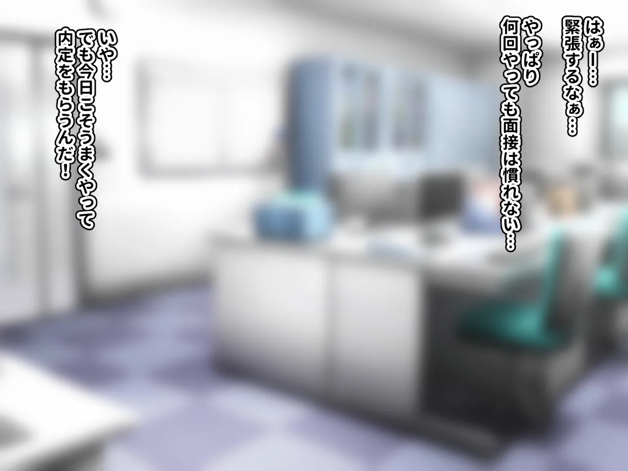 淫乱すぎるドスケベ超乳社長の性処理係になりました page 3 full