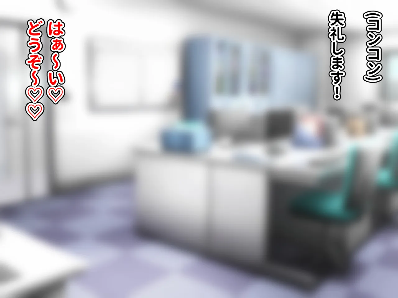 淫乱すぎるドスケベ超乳社長の性処理係になりました page 4 full