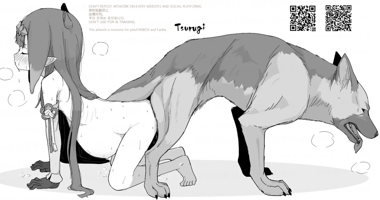 Tsurugi33 Vol. 13.5 page 2 full