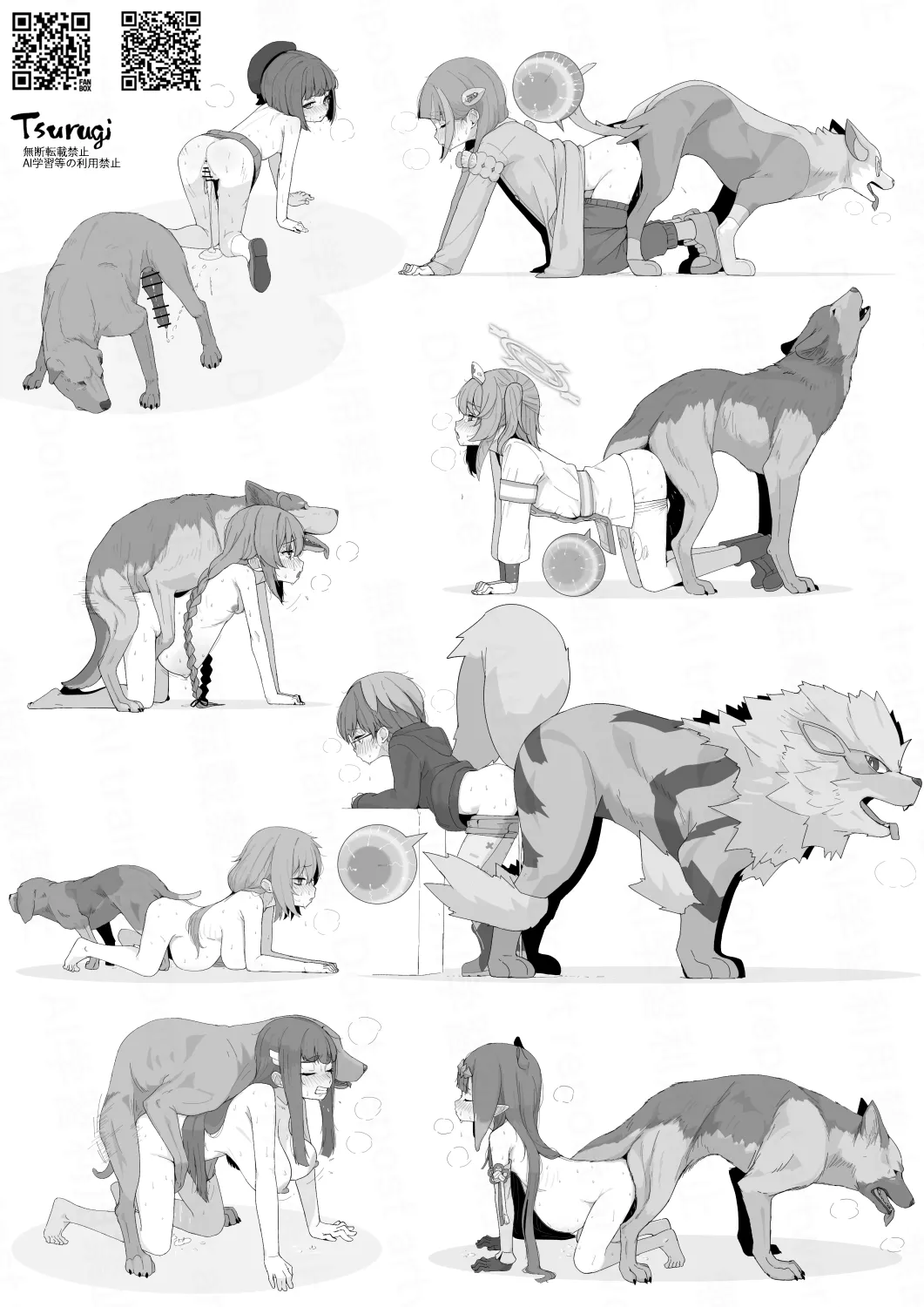 Tsurugi33 Vol. 13.5 page 9 full