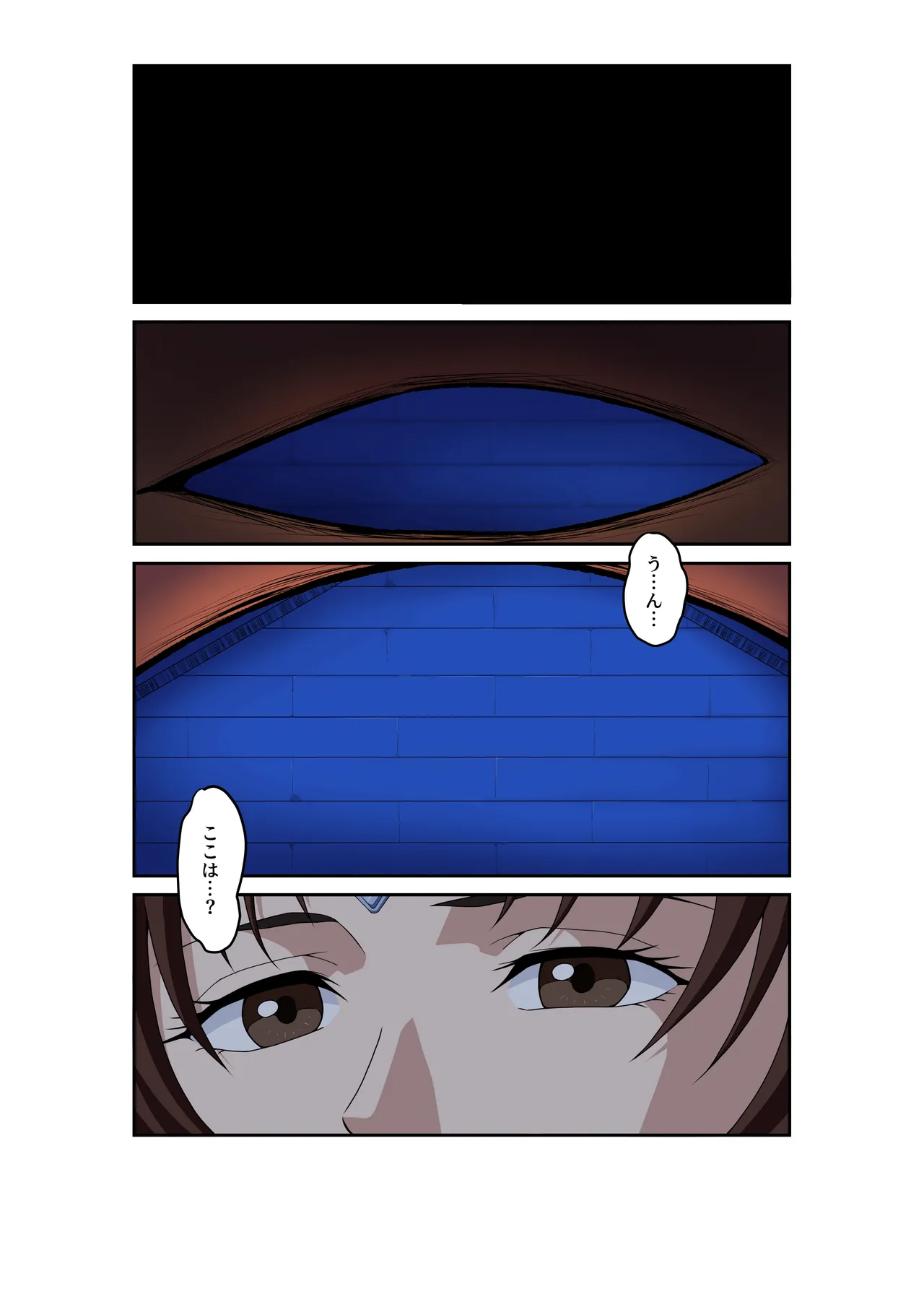 Street Fighter Ⅱ V Chun-Li's Future Story Corruption page 2 full