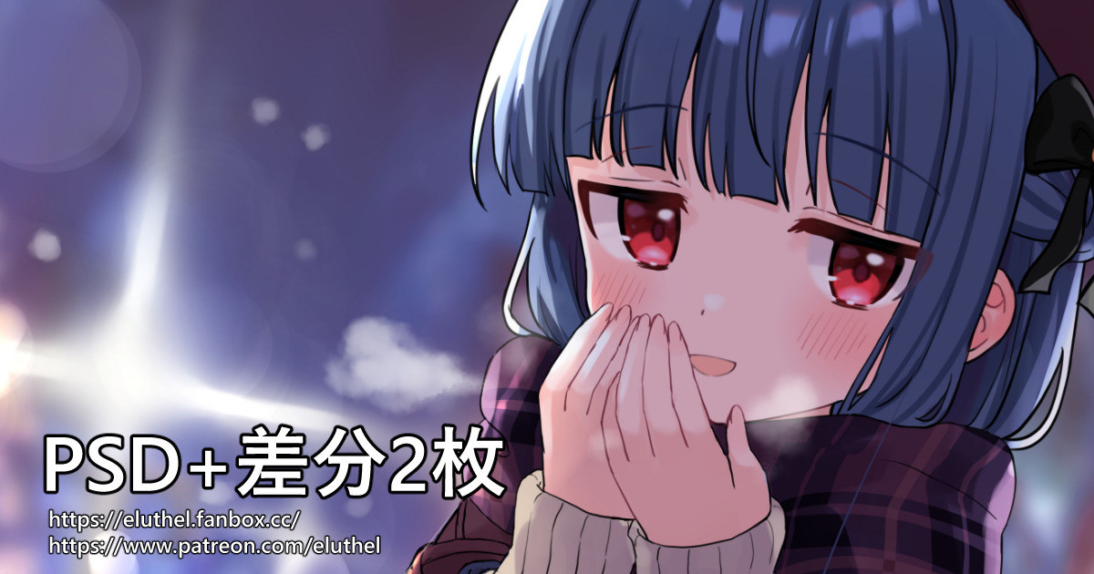 アイル page 3 full