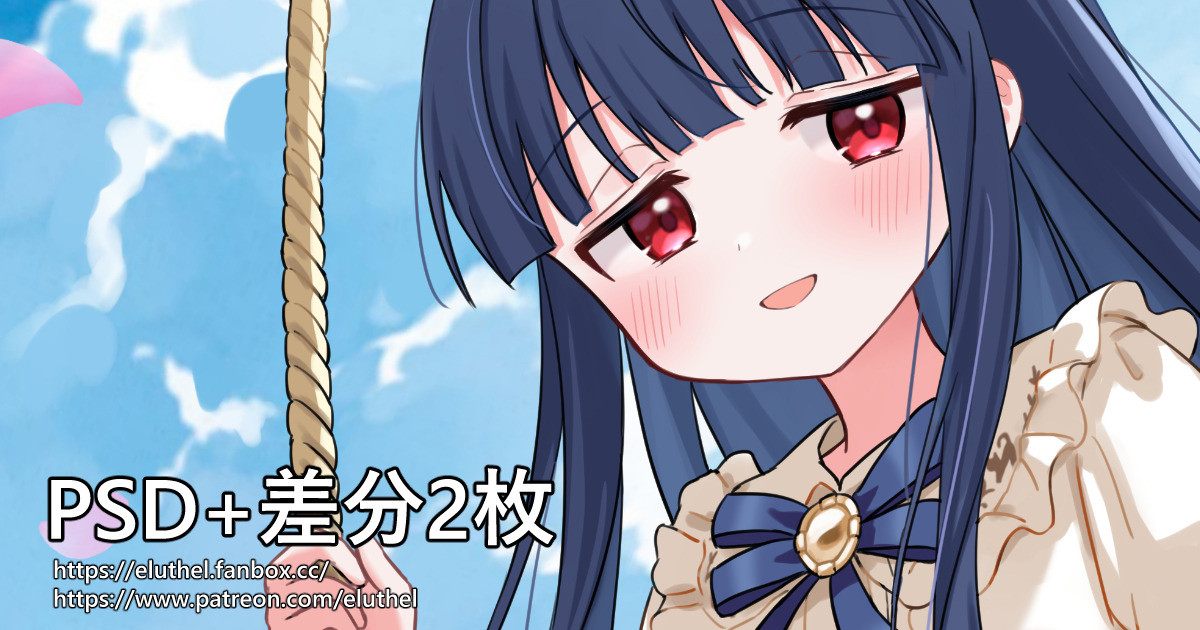 アイル page 6 full
