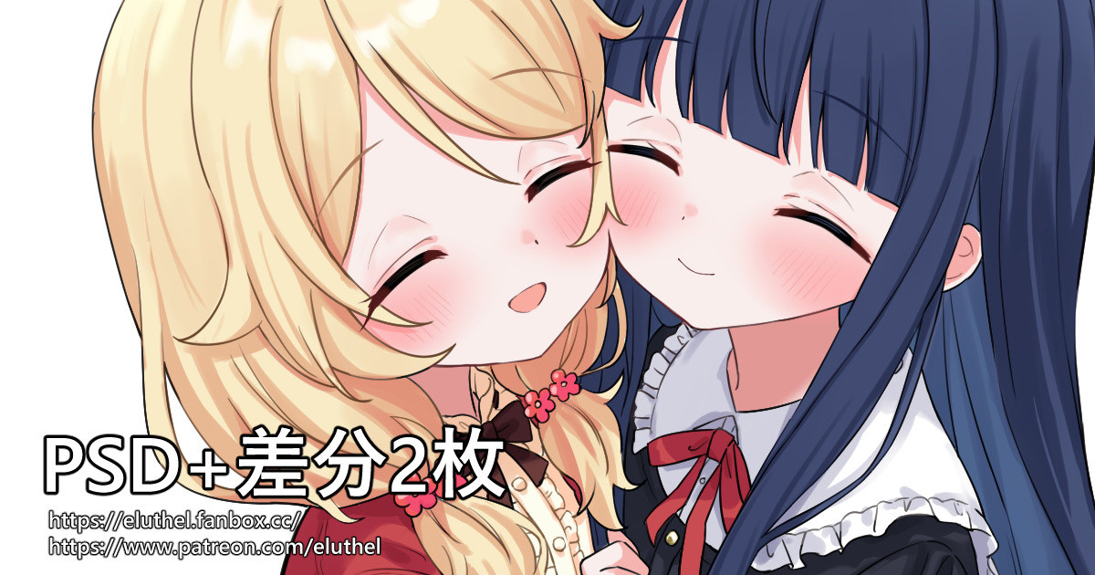 アイル page 9 full