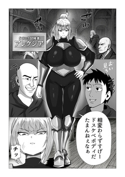 Busty Female Warrior has Serious Sex with Hypnotizing Goblin