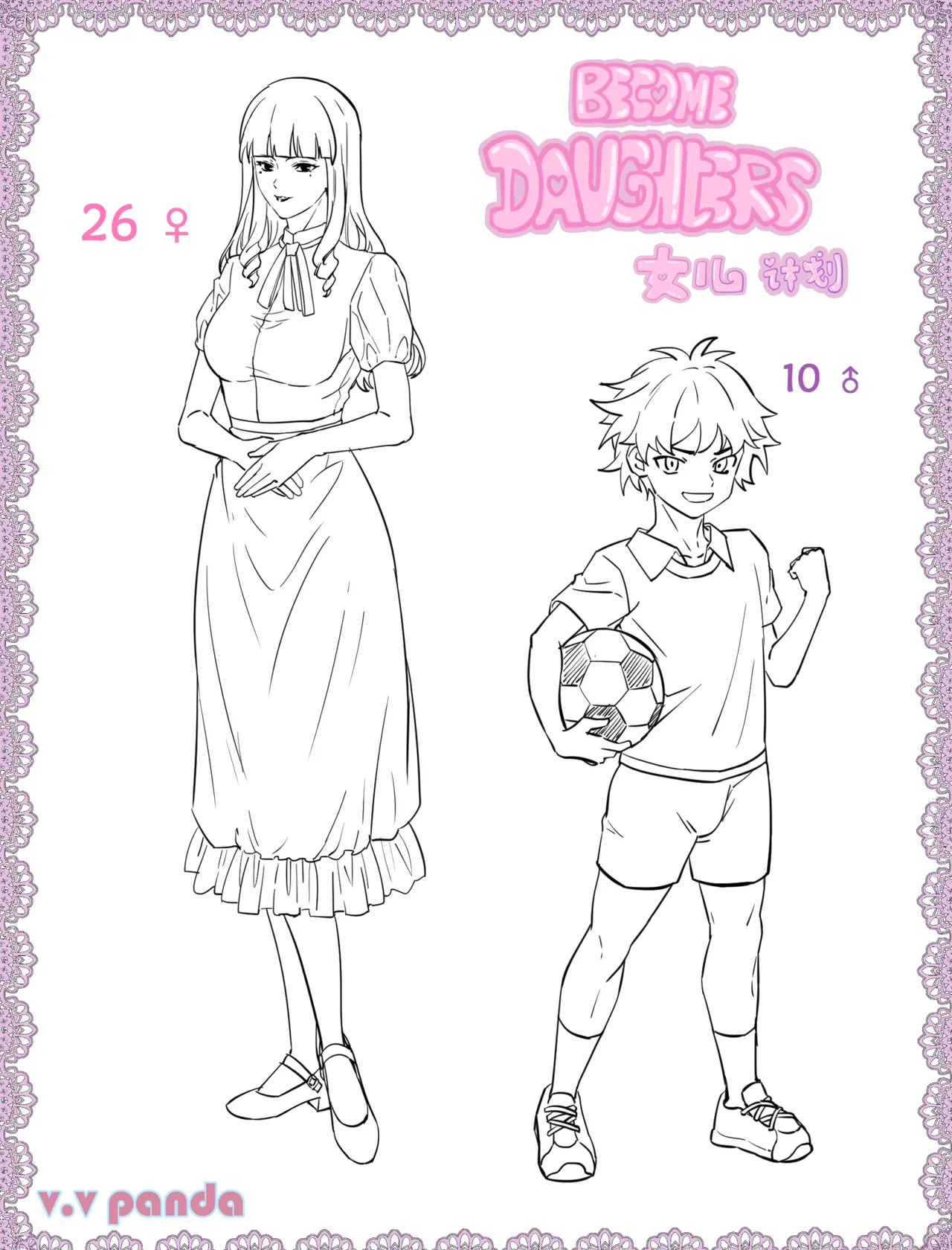 Become Daughters page 2 full