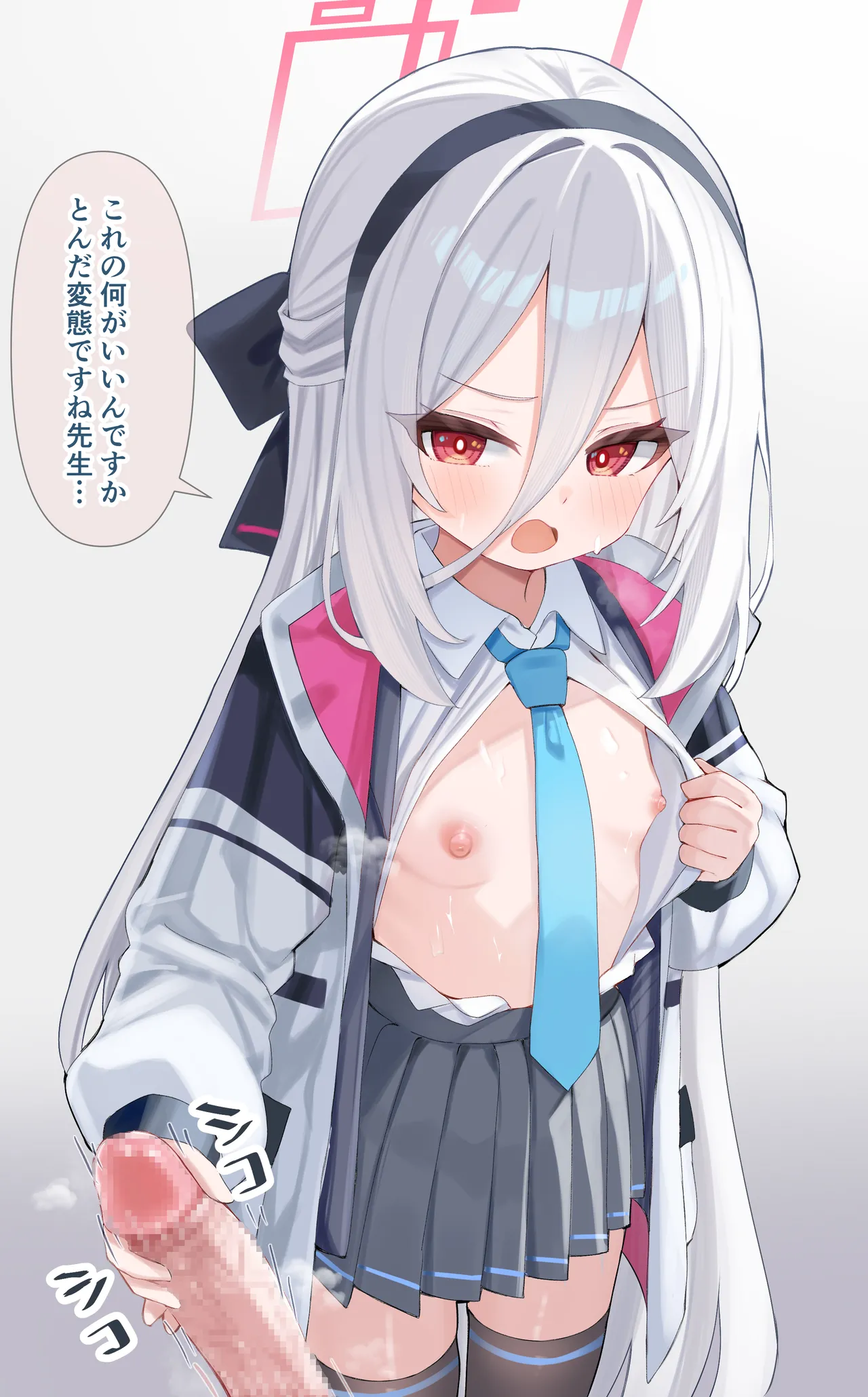 Kei-chan page 3 full