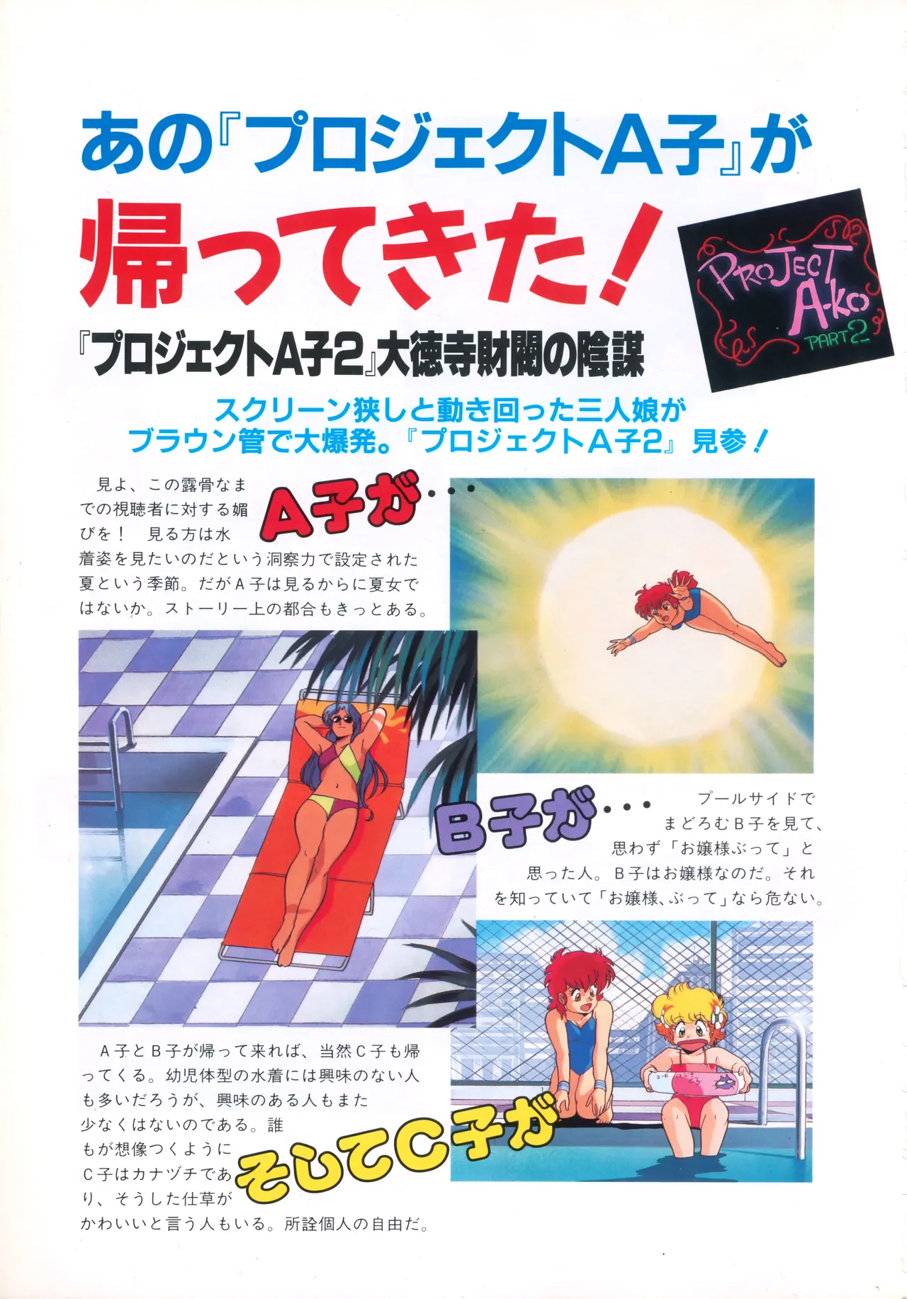 Fairy Dust page 4 full