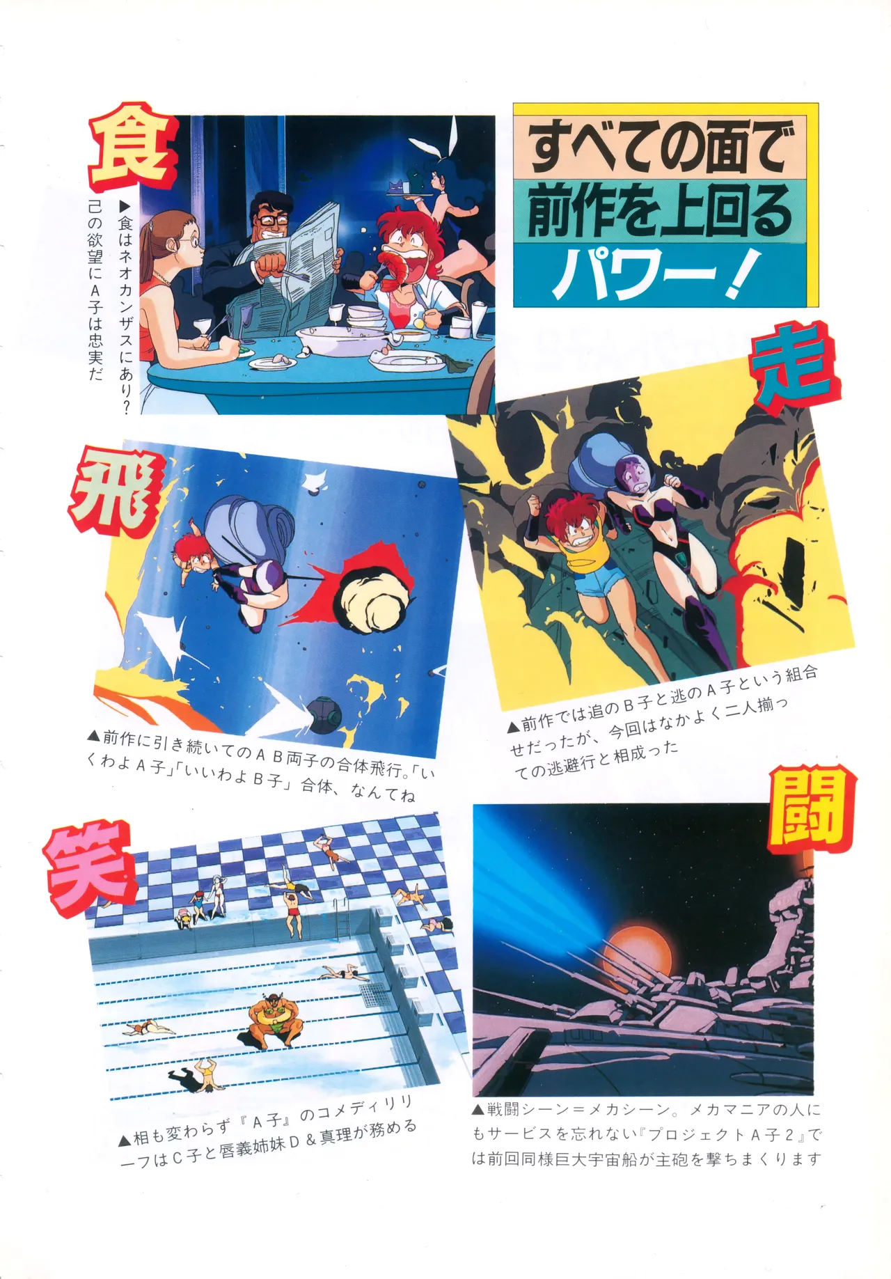 Fairy Dust page 5 full