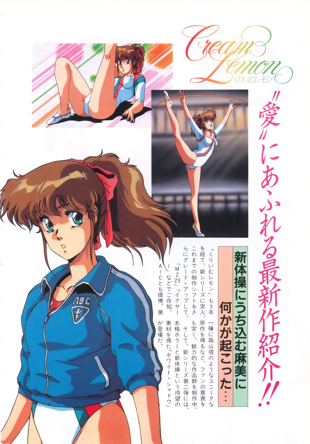 Fairy Dust page 7 full