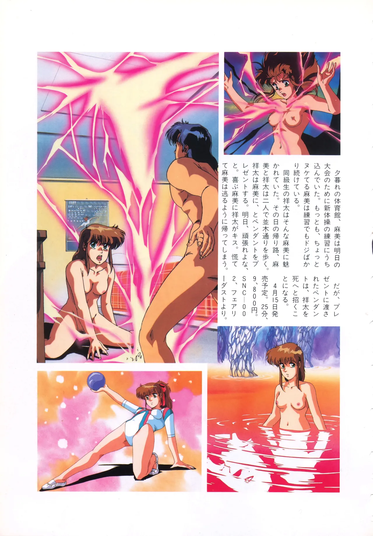 Fairy Dust page 8 full