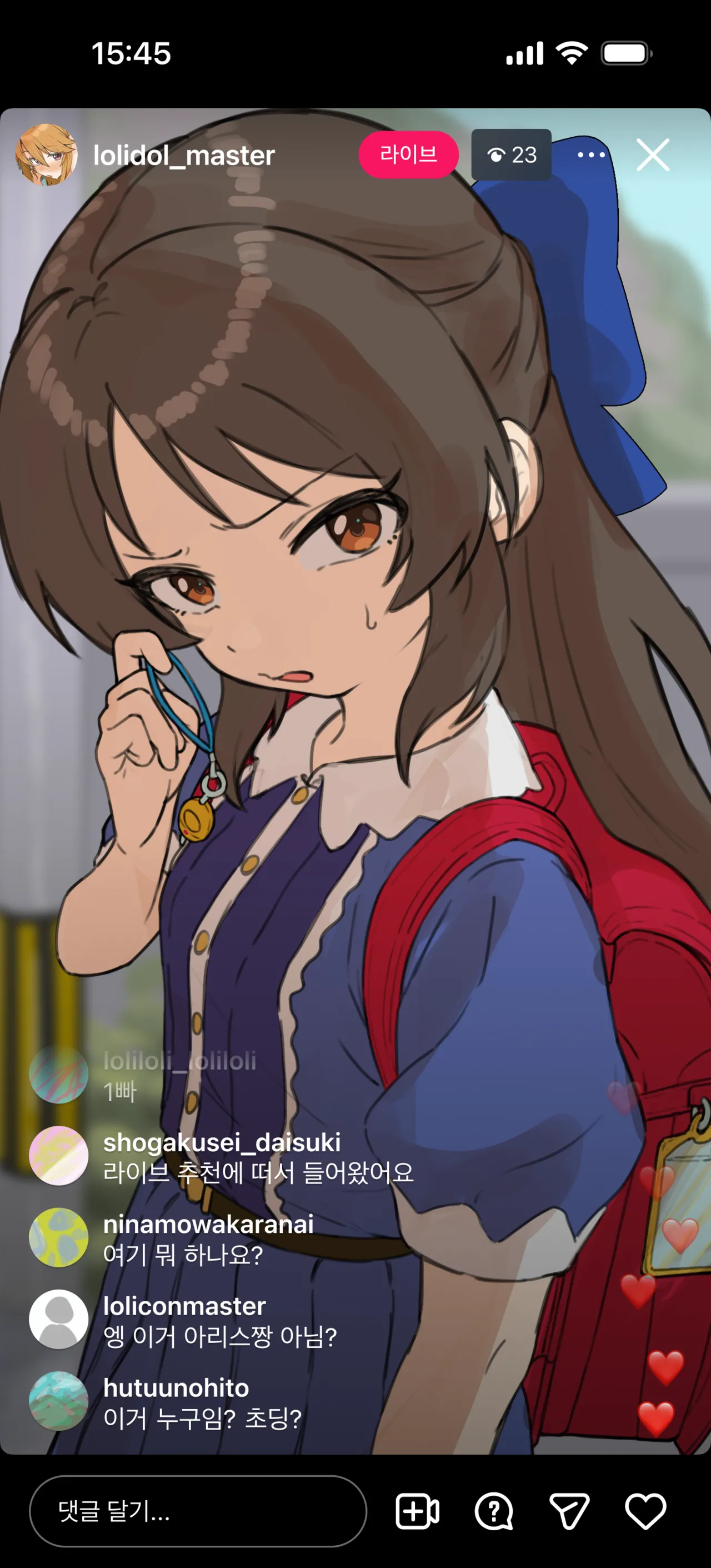 Tachibana Arisu Totsuzen Live Haishin de 〇〇 / Yuuki Haru Kouen de Totsugeki Live Haishin de... page 1 full